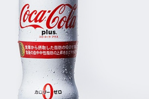 Coca-Cola lança versão com fibra que promete reduzir gordura corporal